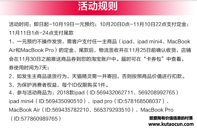 QQ图片20181019150725.png