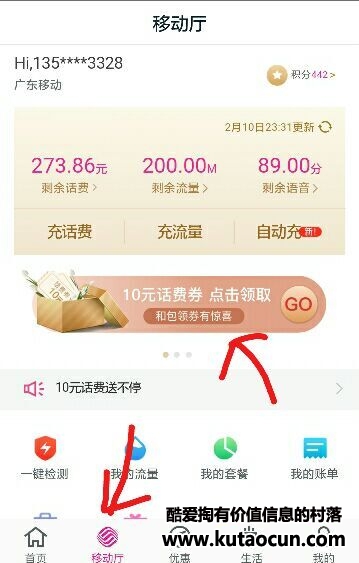 QQ图片20190211002421.jpg