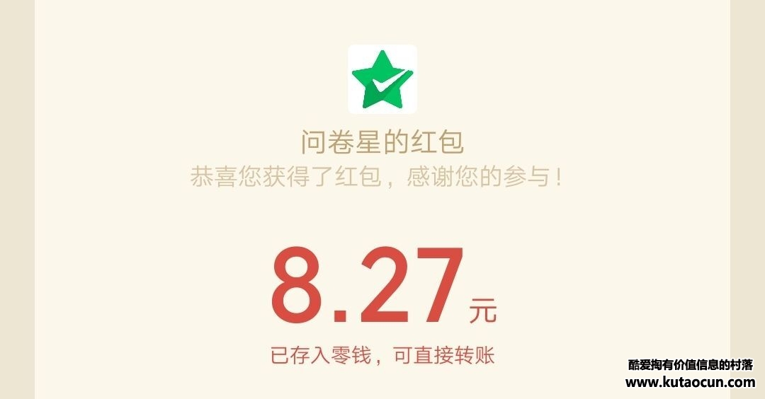 QQ图片20191024203759.jpg